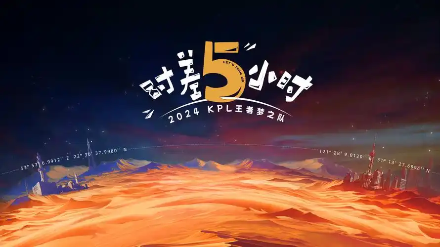 春风十里 爱情都市海报背景