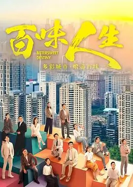 大唐荣耀 古装剧海报占位