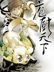 天天向上 访谈综艺海报