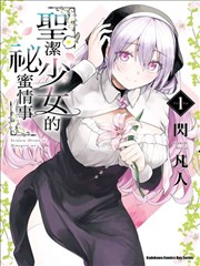 奇妙博物馆 奇幻短剧海报
